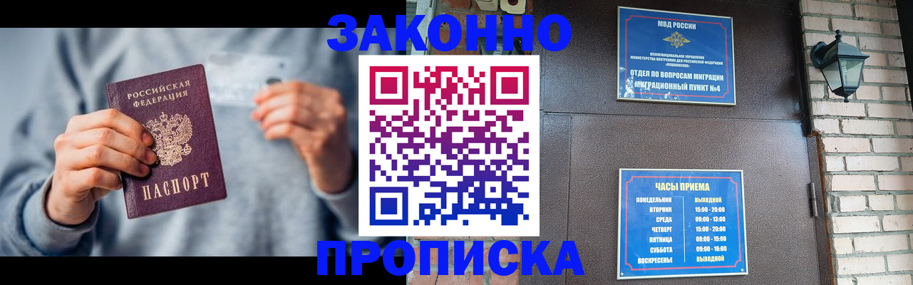пропишу в квартире в Нижневартовске
